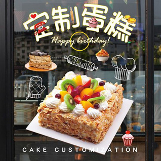 山东济宁邹城市中心店镇西傅庄村蛋糕预定